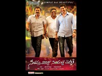 SVSC Wallpapers